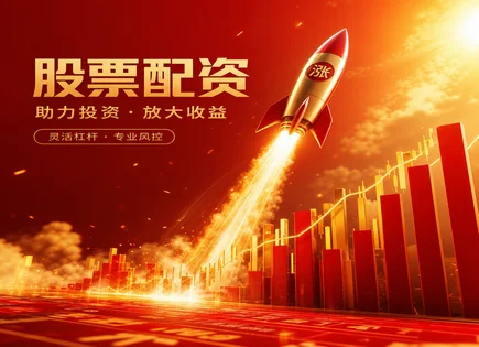配资股票代码,股市回调预测,资金流动效率,市场走势评价,配资平台选择,配资资金转账,未来监管动态,杠杆资金合规,风险控制要点