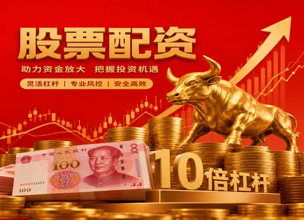 配资合法吗,配资策略调整,市场收益增加,蓝筹股策略,平台技术支持稳定性,投资者资质审核,杠杆投资收益率,合规风控步骤,信息披露与适当性管理,交易执行与滑点控制