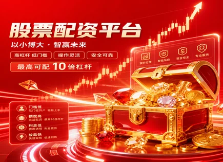 武昌股票配资：把&ldquo;看着快&rdquo;的收益拆开看明白