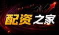 搜索股票配资：从审核到风控的最优流程